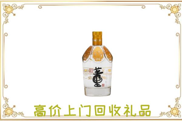 安康周边回收董酒