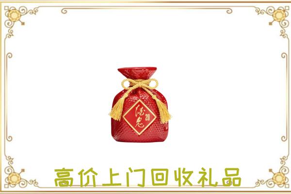 安康附近回收酒鬼酒