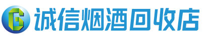 安康茅台酒回收,酒瓶,烟酒,飞天茅台酒,名酒,安康回收贵州茅台酒